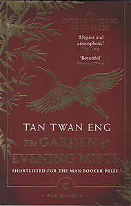 The Garden of Evening Mists